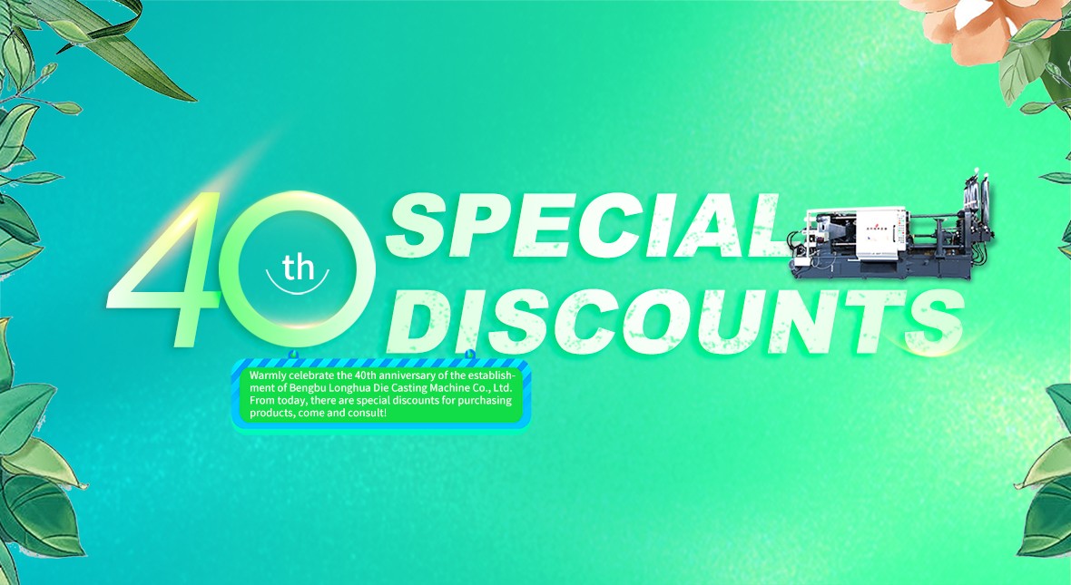 4th special discounts